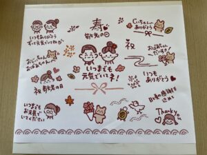 2025年9月15日(月)　敬老の日＆卒寿のお祝い。