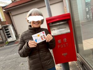 2025年12月23日(火)　年賀状を投函してきます。